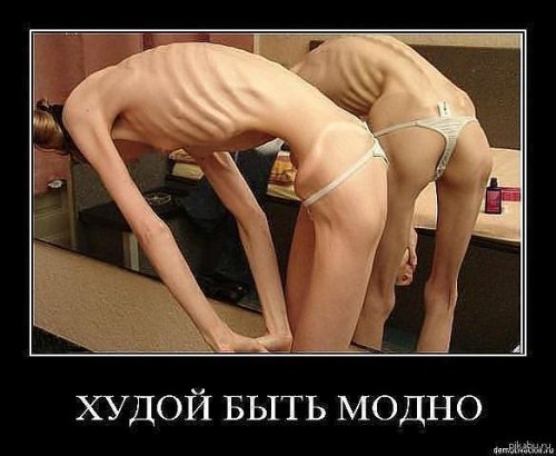 Anorexic spread xxx