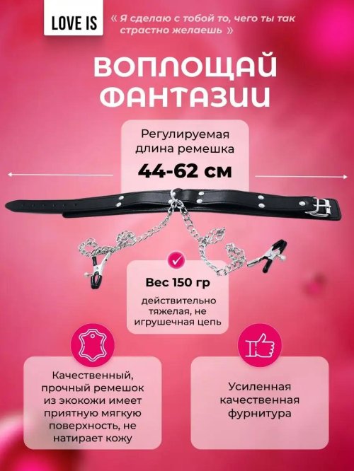 Набор бдсм