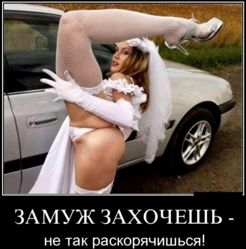 Демотиваторы про девушек